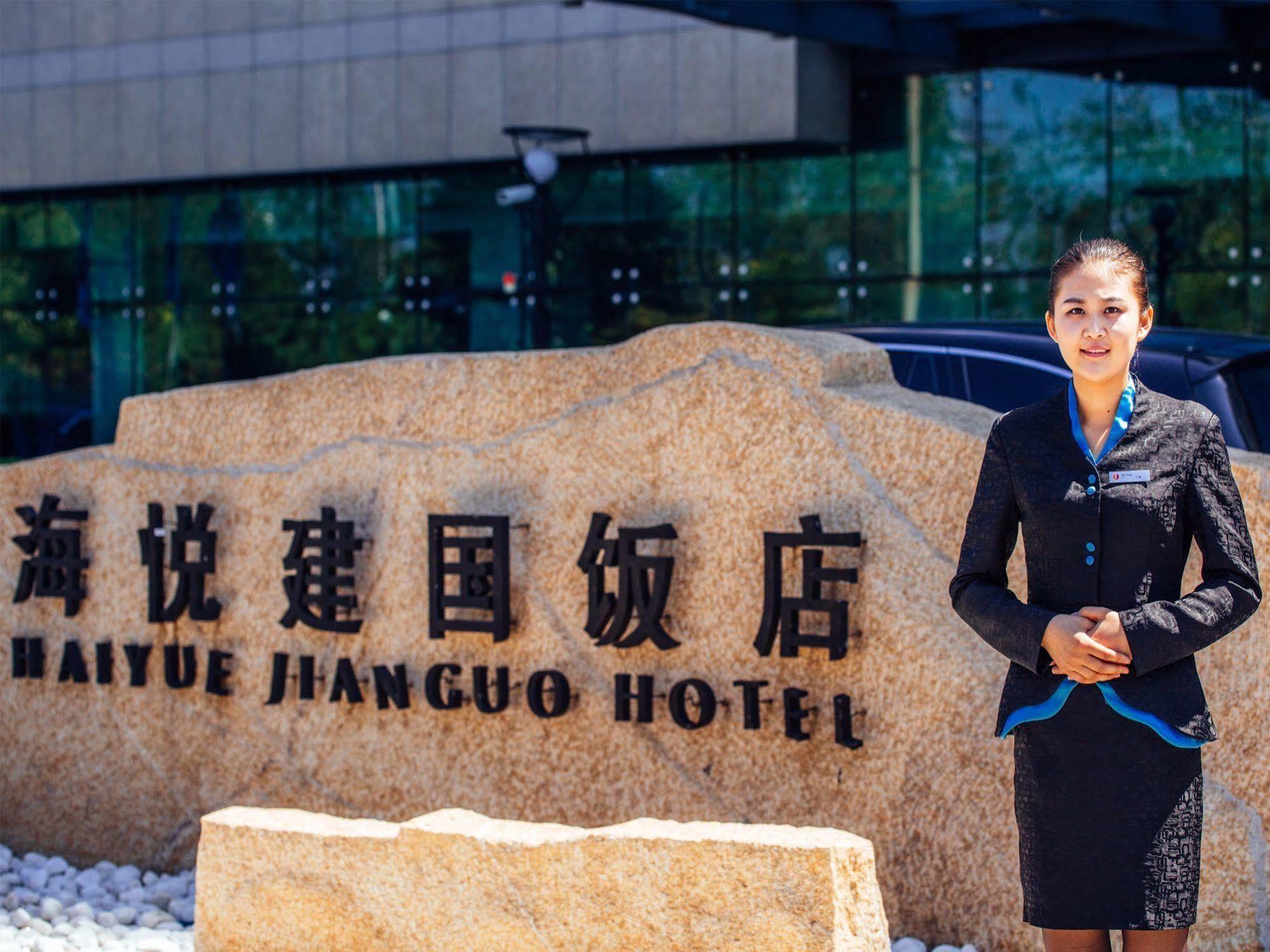 Weihai Haiyue Jianguo Hotel Kültér fotó